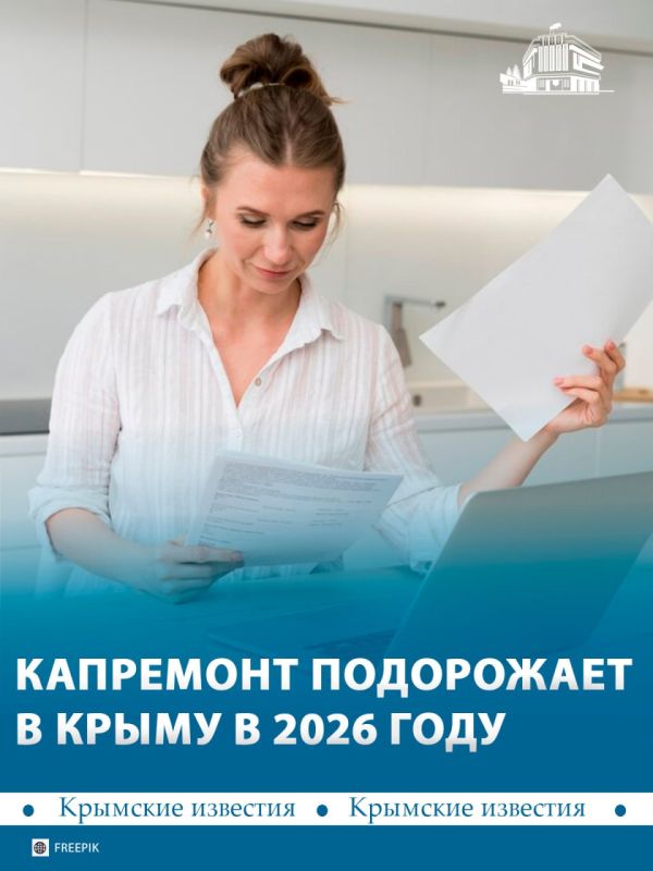 Почти 11,5 рублей за квадрат – столько будут платить крымчане за капремонт