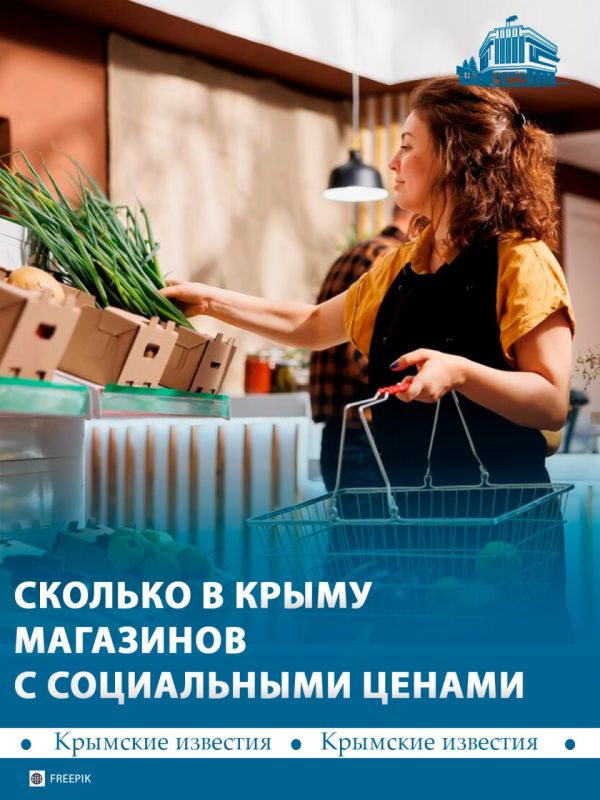 Очереди на бесплатные участки стали меньше в Крыму