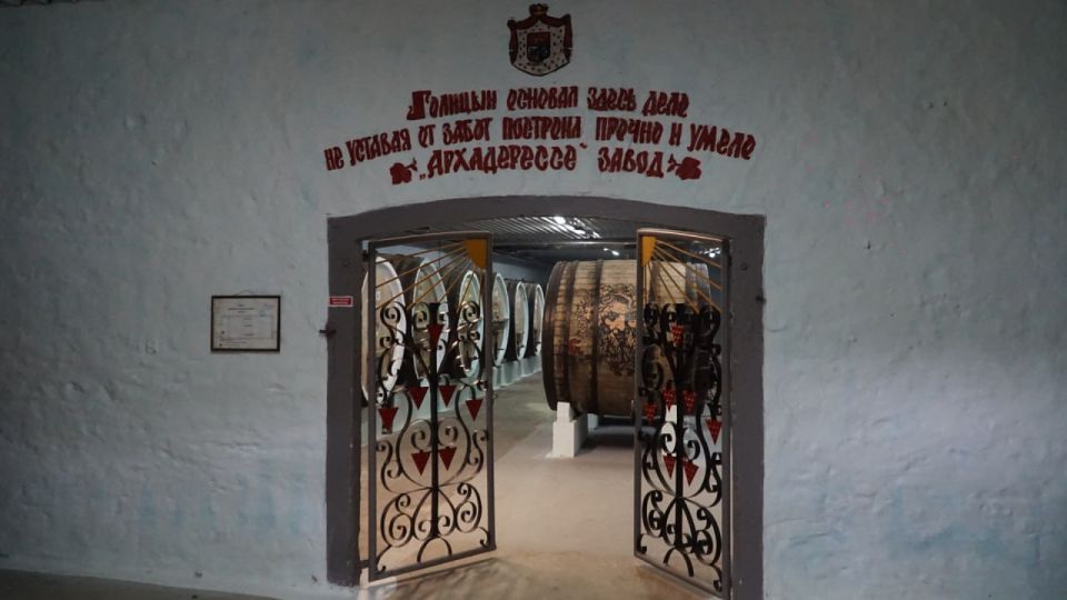 От Голицына до таинственных подземных тоннелей: Путешествие по легендарному винзаводу Крыма