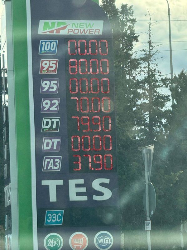 Кирилл Чебышев: Доброе утро, дорогие судакчане и гости округа! По ситуации с бензином к 08.40 15 октября Кирилл Чебышев: Доброе утро, дорогие судакчане и гости округа! По ситуации с бензином к 08.40 15 октября