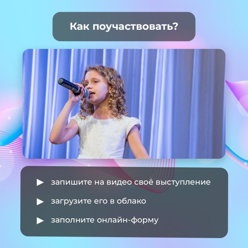 Центр народного творчества Крыма приглашает вокалистов принять участие в республиканском конкурсе «Голоса Крыма» Центр народного творчества Крыма приглашает вокалистов принять участие в республиканском конкурсе «Голоса Крыма»