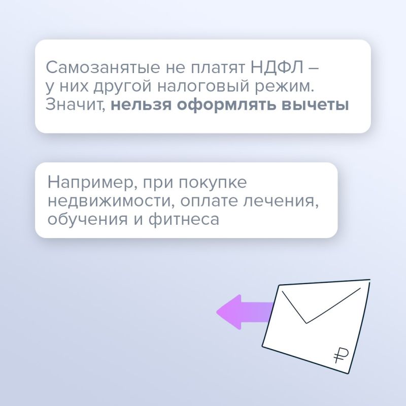 Чем рискует работник, соглашаясь на оформление самозанятости вместо трудового договора Чем рискует работник, соглашаясь на оформление самозанятости вместо трудового договора