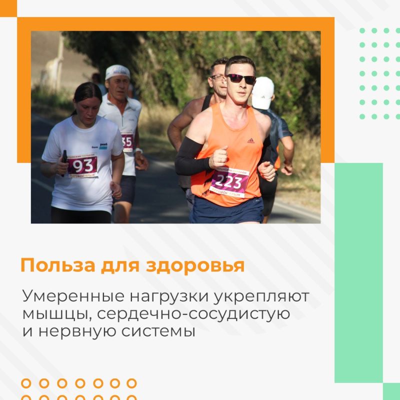 Сегодня полгода, как завтра утром я выйду на пробежку… Сегодня полгода, как завтра утром я выйду на пробежку…