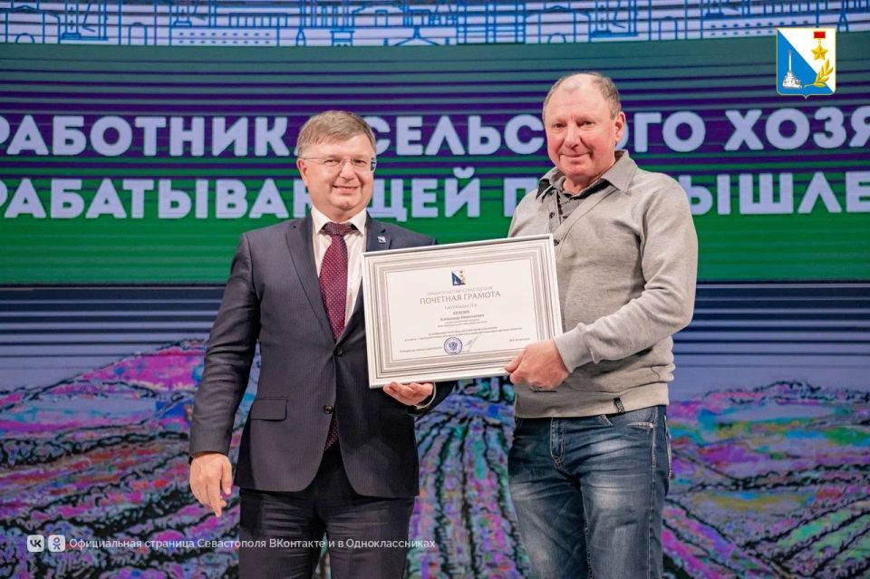 Отметили День работников сельского хозяйства и перерабатывающей промышленности Отметили День работников сельского хозяйства и перерабатывающей промышленности