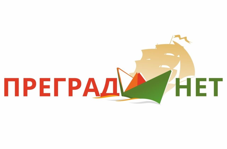 В этом году пройдёт 12-й ежегодный конкурс на соискание премии общественного признания «ПРЕГРАД НЕТ»