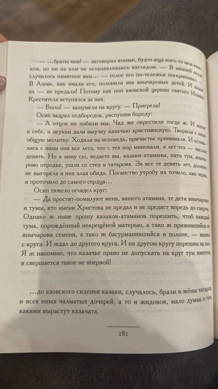 Захар Прилепин «Тума». Уффф, мощно Захар Прилепин «Тума». Уффф, мощно