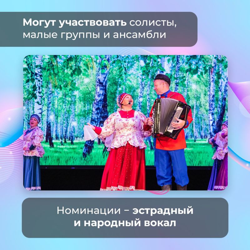 Центр народного творчества Крыма приглашает вокалистов принять участие в республиканском конкурсе «Голоса Крыма» Центр народного творчества Крыма приглашает вокалистов принять участие в республиканском конкурсе «Голоса Крыма»