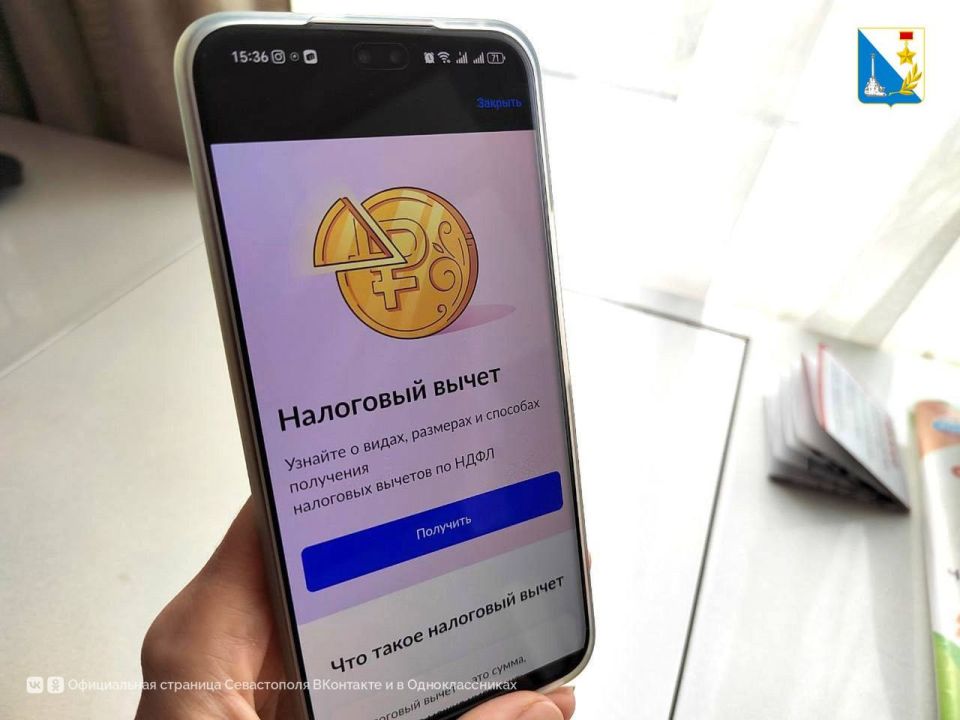 Новый сервис от Госуслуг. На Госуслугах запущен сервис «Налоговый вычет», позволяющий оформить самые востребованные вычеты полностью онлайн