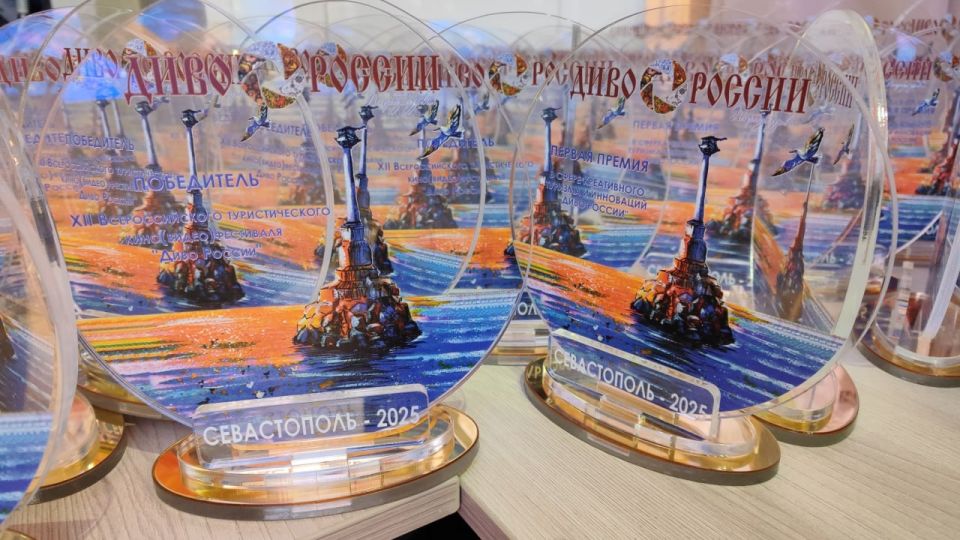 Михаил Развожаев: Сегодня в Севастополе состоялся финал XII Всероссийского туристического фестиваля-конкурса «Диво России» Михаил Развожаев: Сегодня в Севастополе состоялся финал XII Всероссийского туристического фестиваля-конкурса «Диво России»