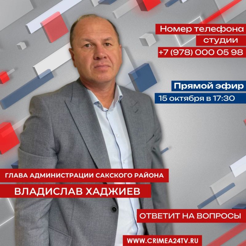 ��������� �������: ������, ������� � 17.30 ����� ������� � ��������� "�������� ������" �� ���������� "���� 24", ��������� ������ ����