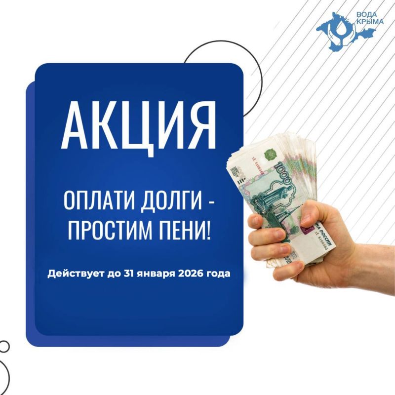 �� 31.01.2026 ��� �� ����� ����� �������� ����� ������� ����� - ������� ����!� (��� ��������� � ���������� ���)