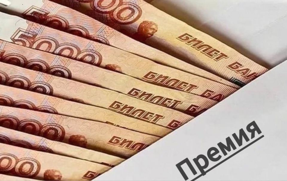 В Ростовской области транспортная прокуратура восстановила права работников предприятия морского транспорта на получение премии