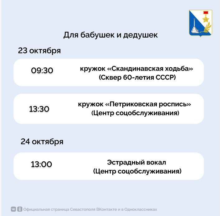 Заботимся о старшем поколении Заботимся о старшем поколении