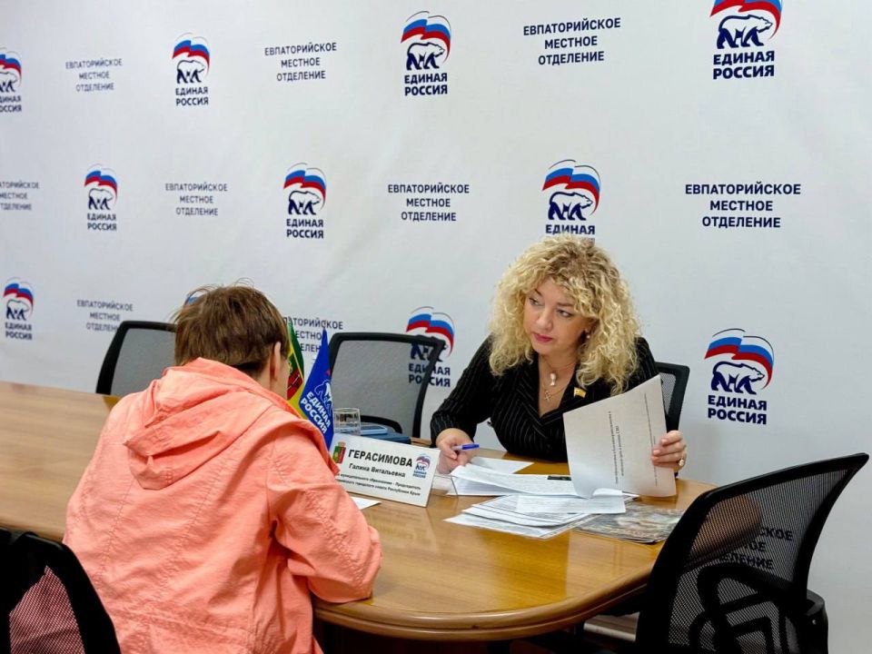 Глава города Галина Герасимова провела личный прием граждан Глава города Галина Герасимова провела личный прием граждан