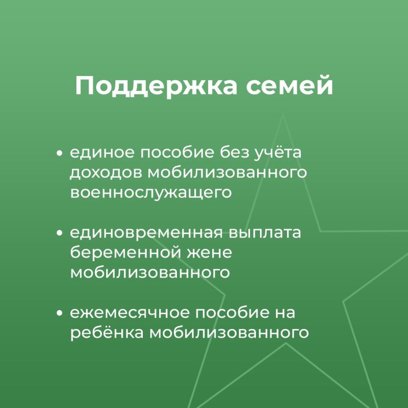 Социальный фонд России с особым вниманием и заботой относится к участникам специальной военной операции и их семьям Социальный фонд России с особым вниманием и заботой относится к участникам специальной военной операции и их семьям