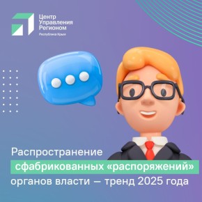            2025 