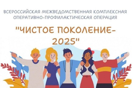   .  13  21       -     2025