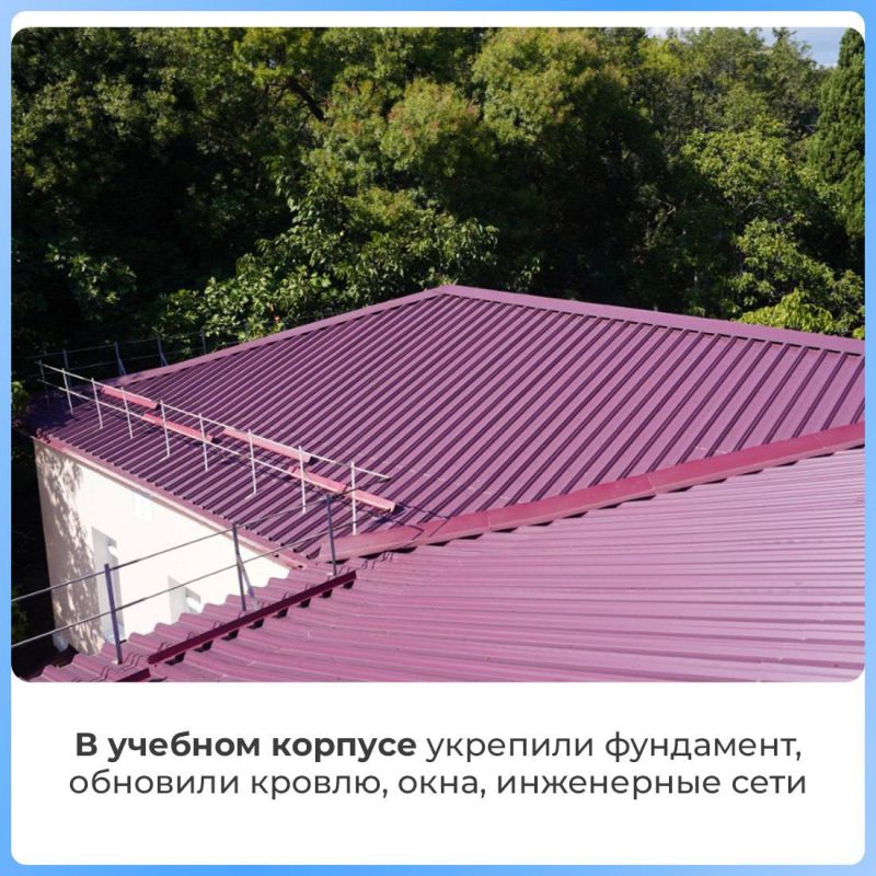 Учебный корпус санаторной школы-интерната отремонтировали в Ливадии Учебный корпус санаторной школы-интерната отремонтировали в Ливадии