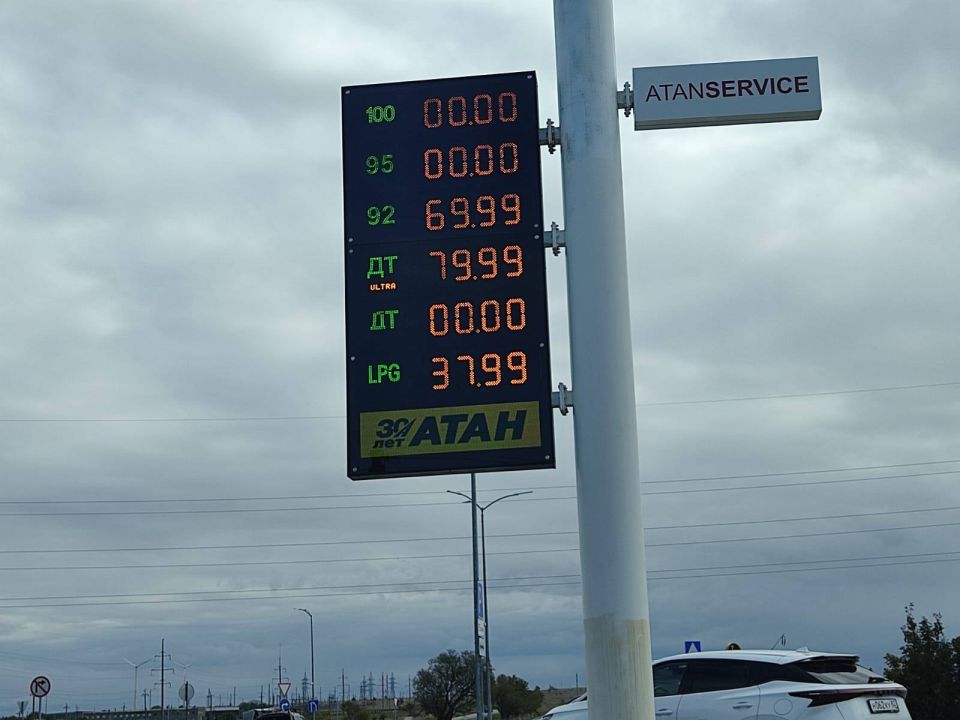 ��������� �������: �������� � �������� ������� �� ������������� � ������������ �� ��������� �� 15:00, 16 �������