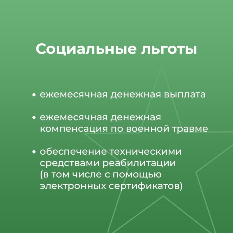 Социальный фонд России с особым вниманием и заботой относится к участникам специальной военной операции и их семьям Социальный фонд России с особым вниманием и заботой относится к участникам специальной военной операции и их семьям