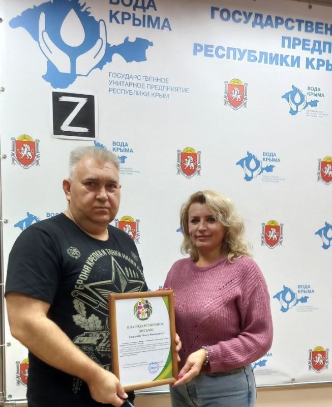 #НашиЛюди. Олег Иванович Сидорина – ведущий специалист по охране труда ГУП РК «Вода Крыма», человек с сильным чувством долга и патриотизма #НашиЛюди. Олег Иванович Сидорина – ведущий специалист по охране труда ГУП РК «Вода Крыма», человек с сильным чувством долга и патриотизма