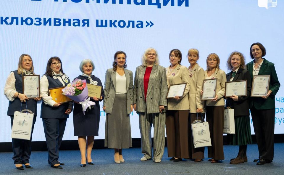 Названы лучшие инклюзивные организации страны Названы лучшие инклюзивные организации страны