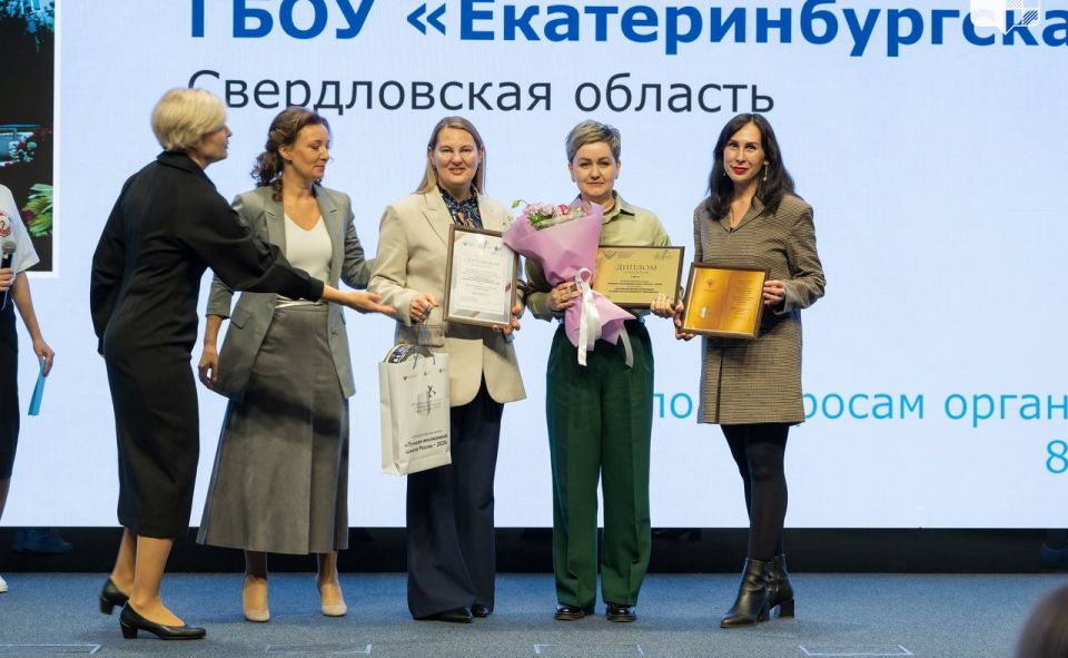 Названы лучшие инклюзивные организации страны Названы лучшие инклюзивные организации страны