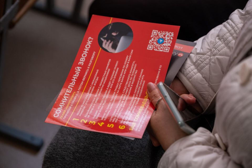 В Севастополе полицейские провели профилактическую лекцию для социальных работников В Севастополе полицейские провели профилактическую лекцию для социальных работников