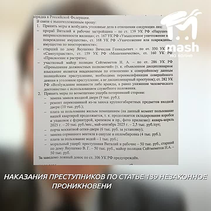 ��������� ���������� � ����� ��������, ������� ����� ���� ������� � �����