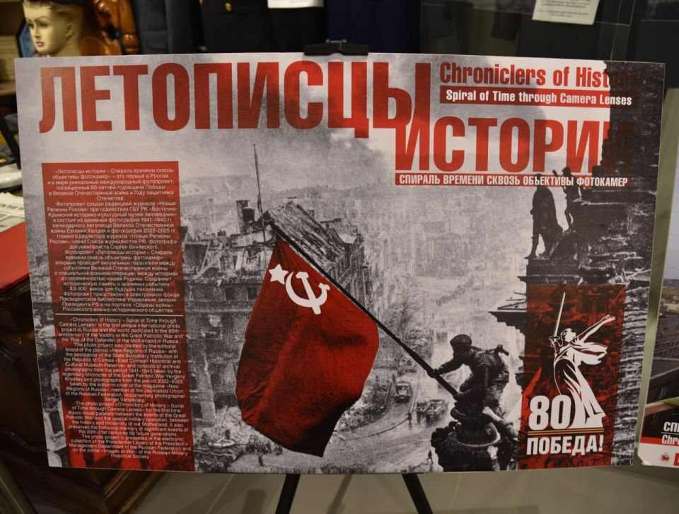 В транспортной полиции Сибири состоялось торжественное открытие фотопроекта «Летописцы истории — Спираль времени сквозь объективы фотокамер»