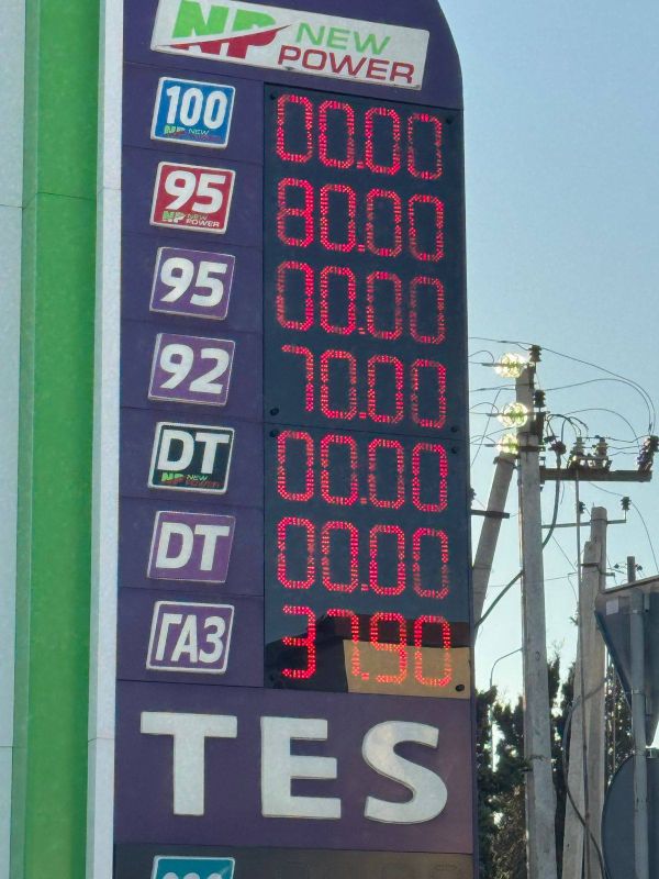 Кирилл Чебышев: Доброе утро, дорогие судакчане и гости округа! По ситуации с бензином к 09.00 16 октября