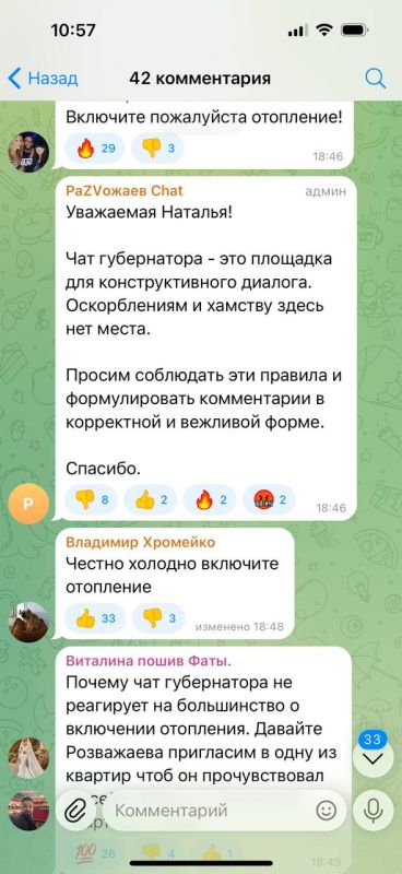Платон Беседин: Опа, а меж тем в Симферополе отопительный сезон стартовал Платон Беседин: Опа, а меж тем в Симферополе отопительный сезон стартовал