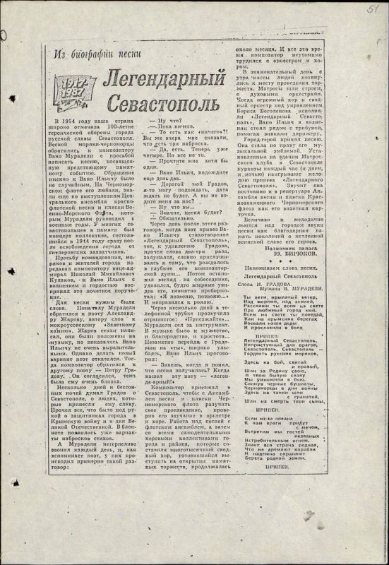 ������ ���������: ������� �������������!. �������, 17 �������, �� �������� ���� ����� ������ �������� ������, ����������� ����� ������������ ������������! ���� ����� ��� 71 ���, � �� ��� ����� ��� ����� �� ������ �����������...