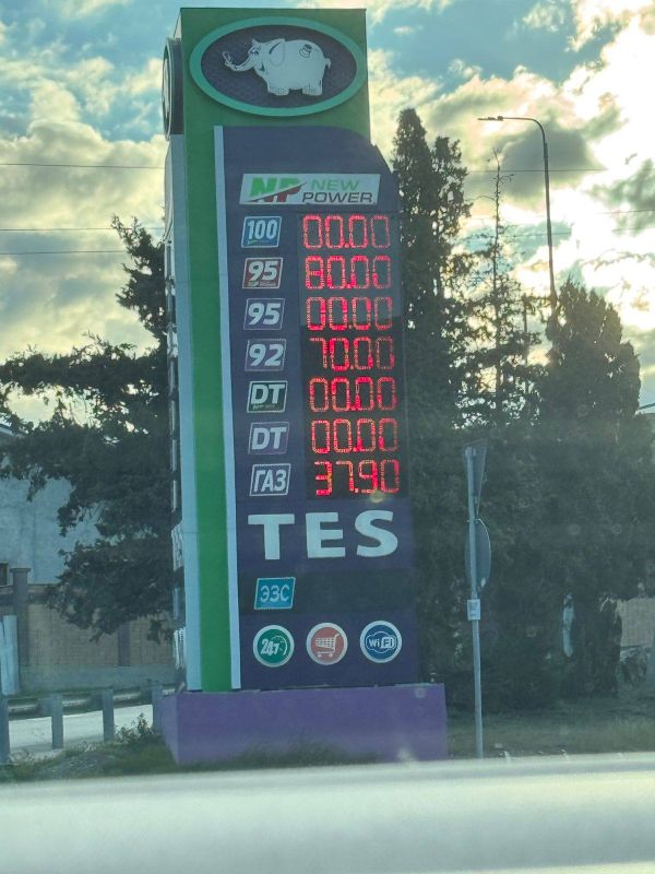 Кирилл Чебышев: Доброе утро, дорогие судакчане и гости округа! По ситуации с бензином к 08.30 17 октября