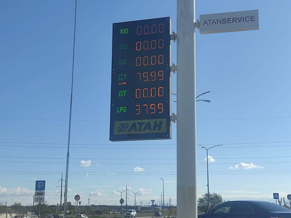 ��������� �������: �������� � �������� ������� �� ������������� � ������������ �� ��������� �� 15:00, 16 �������