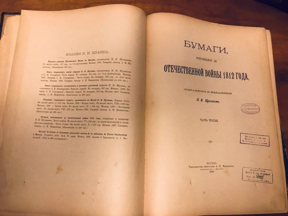 В Алуште стартовала Всероссийская ежегодная акция «День в музее для российских кадет» В Алуште стартовала Всероссийская ежегодная акция «День в музее для российских кадет»