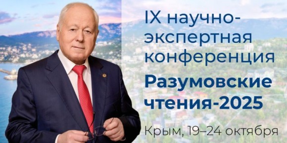 IX -     20-22             