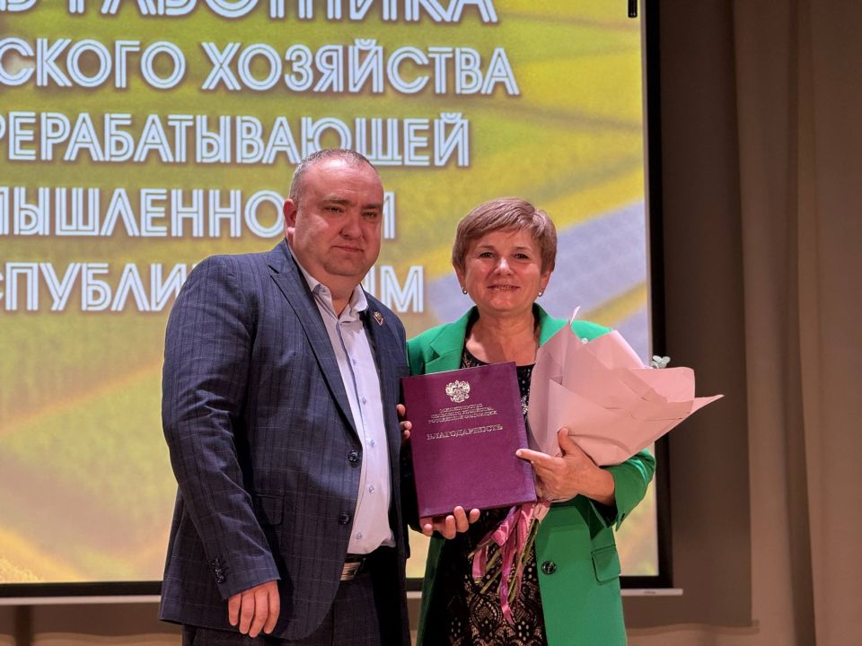 Денис Кратюк: На празднике приуроченному Дню работников сельского хозяйства мы чествовали тех, кто составляет золотой фонд крымского села Денис Кратюк: На празднике приуроченному Дню работников сельского хозяйства мы чествовали тех, кто составляет золотой фонд крымского села