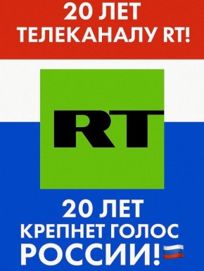  :   RT   