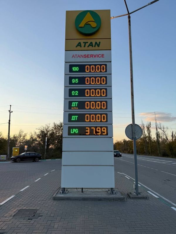 ��������� ��������: ������� ������� �� �������� ������ �� ��� "����" (��������� ����� , �� ��������������) �� ��������� �� 17.10.2025 �� 17-00