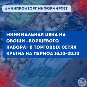              18.10  20.10
