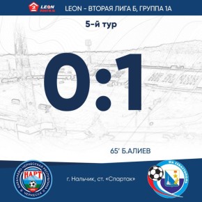                  1 LEON-  .     