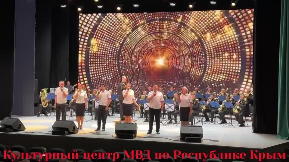 Культурный центр МВД по Республике Крым принял участие в праздничном концерте Черноморского флота РФ г. Севастополь
