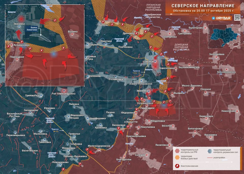 Хроника специальной военной операции Хроника специальной военной операции