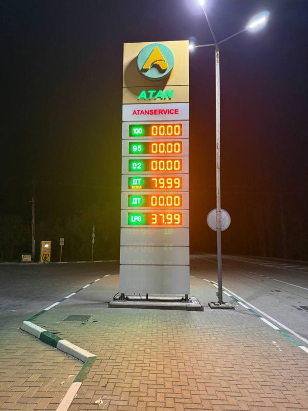 ������� ������� �� �������� ������ �� ��� "����" (��������� ����� , �� ��������������) �� ��������� �� 18.10.2025 �� 18-00