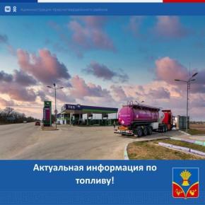             18.10.2025  08.30