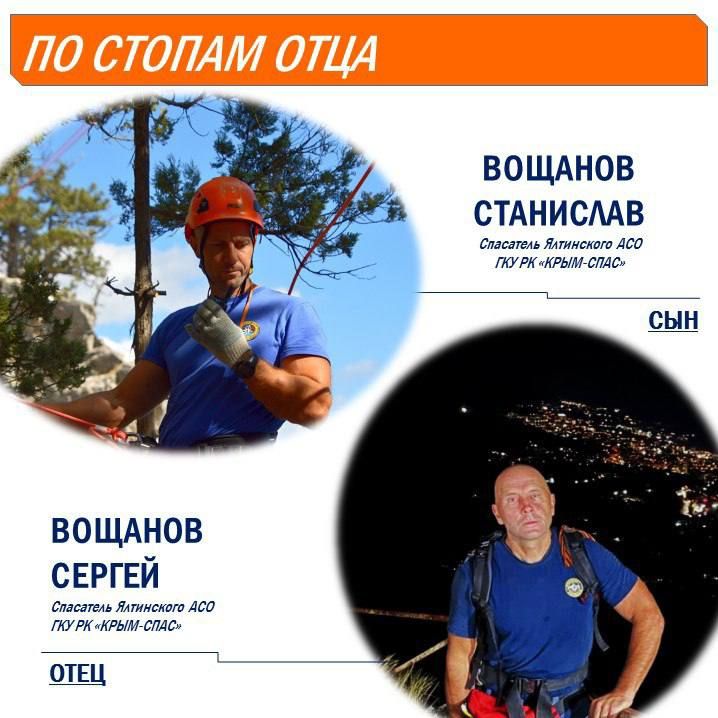 В День отца рассказываем о сотрудниках нашего чрезвычайного ведомства, которые, вдохновившись примером своих отцов, посвятили свою жизнь спасению людей!