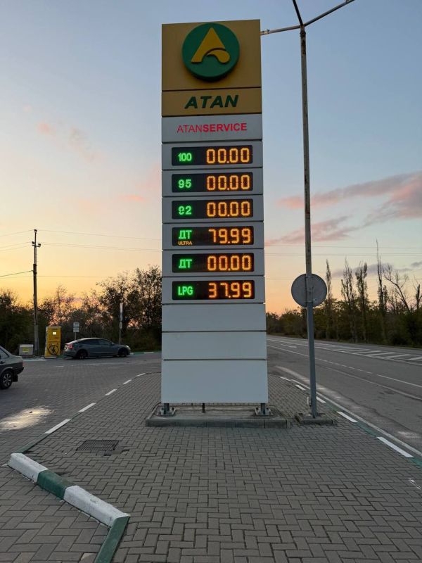 ������� ������� �� �������� ������ �� ��� "����" (��������� ����� , �� ��������������) �� ��������� �� 19.10.2025 �� 19-00