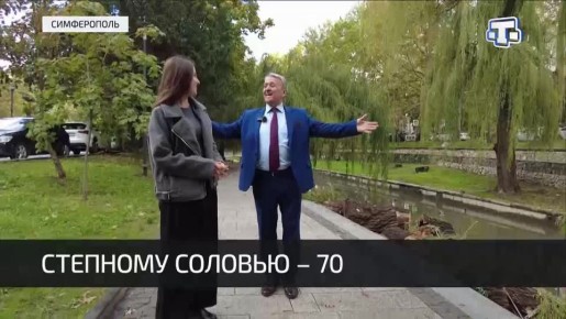 ,       70-  
