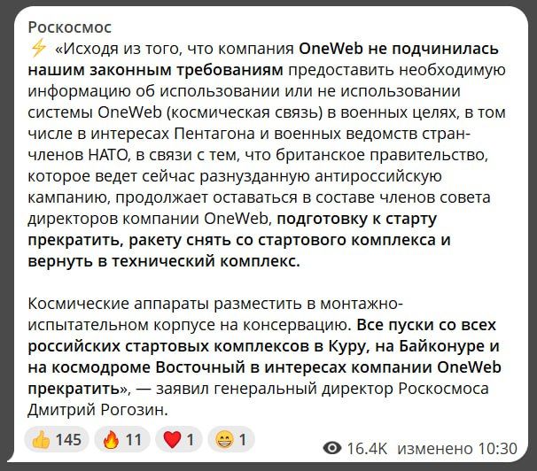 Спутники OneWeb, как дублирующая система Starlink на катерах ВСУ Спутники OneWeb, как дублирующая система Starlink на катерах ВСУ